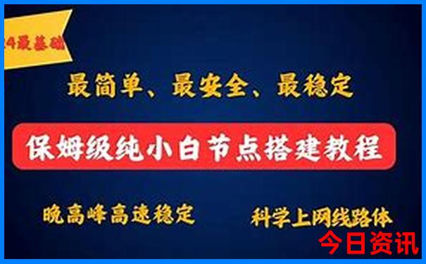集安到丹东自驾旅游景点大全